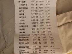 -破店肥哈·东北烧烤·夜宵(南山保利店)
