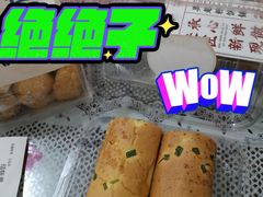 -吴越糕享(常熟万达店)