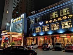 门面-香满楼(清水河路店)