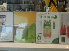 -叶子与茶(苏宁广场店)