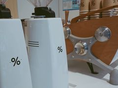-% Arabica阿拉比卡咖啡烘焙工坊