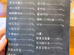 -望京一号·重庆江湖菜(工体店)