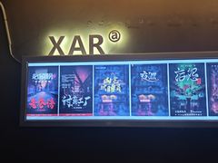 -567·密室逃脱(大良店)