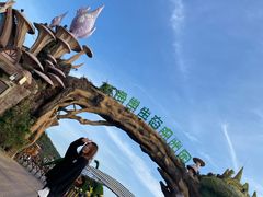 -西海岸生态观光园