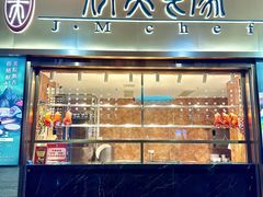 -侨美食家·40年地道粤菜(珠江新城店)