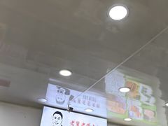-老舅老蒙肉饼非遗店(一店)