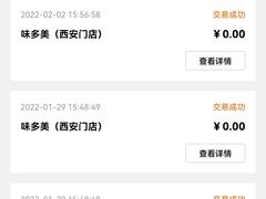 -味多美蛋糕(潘家园店)