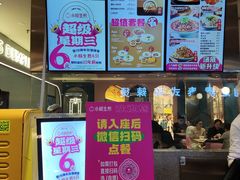 -小杨生煎(湟普汇店)
