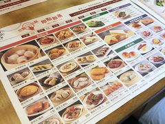 -新世界餐厅(万达店)