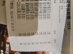 -稻香酒家·33年老字号·港式粤菜(富邦中心店)