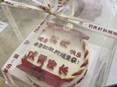 -卡比儿童蛋糕·心意定制·低脂零卡糖动物奶油FancyBALLOON(滨海店)