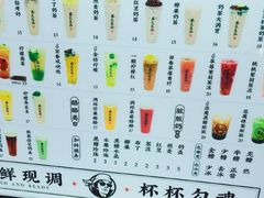 -茶太良品·北京特色茶饮(西站食宝街店)