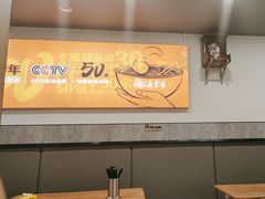 -庆蓉云·庆云面(双林店)