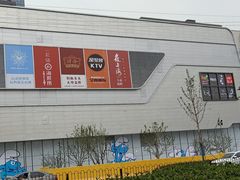-龙湖南京江北天街