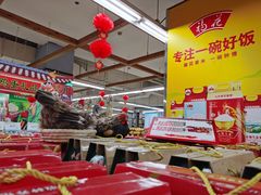 -人人乐购物广场(开发区店)