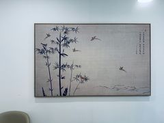 -山壹竹庭院餐厅