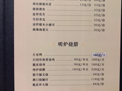 -唐苑酒家·岭南粤菜名店(太古仓店)