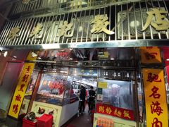 -陈光记烧腊店(罗保博士街店)