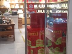 -张一元茶庄(望京店)