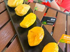 -榴莲BB 四季果园