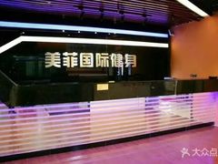 -古德菲力健身(广体店)