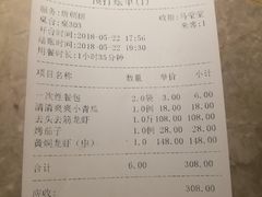 账单-沪小胖小龙虾(淮海中路旗舰店)