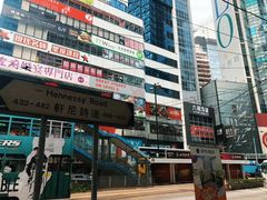 -崇光百货(铜锣湾店)