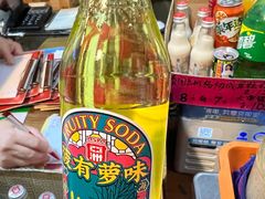 -华哥新鲜猪精品美食