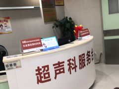 -苏州大学附属第二医院(三香院区)