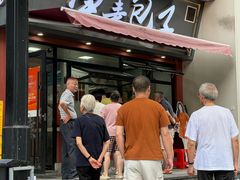 -轮慈净素包子(长寿路店)