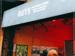 -坚果NUTS