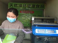 -老北京绿豆饼(解放路店)