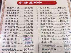 -官塘锋记鱼生·生腌·砂锅粥(牌坊街店)