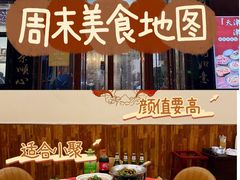 -天天初二·天津传统捞面·天津特色菜(凌奥总店)