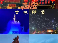 -大唐不夜城