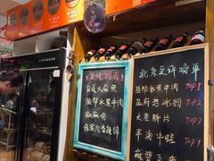 -懒人盐府人家·自贡大麻鱼(安贞店)