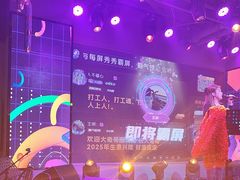 -9527星耀烧烤音乐酒馆
