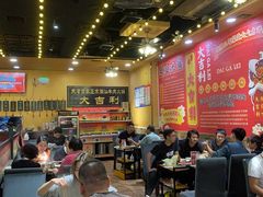大堂-大吉利·潮汕牛肉火锅(河西店)
