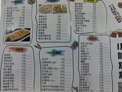 -小院烧烤