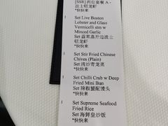 -新加坡海鲜共和(名胜世界圣淘沙海滨坊)