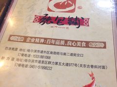 -张包铺(道外店)
