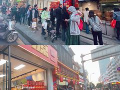 -清泉阁包子铺(中山路店)