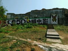 -松山湖梦幻百花洲