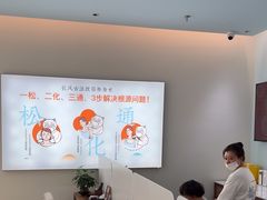 -长风拨筋养身(天街店)
