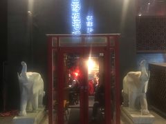 -好介口深夜酒馆(梅江店)