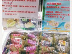 -憨老頭凉皮融合简餐(双山里店)