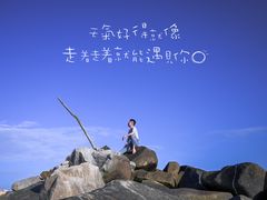 -南澳海滩
