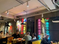 -新疆烧烤王(广灵店)