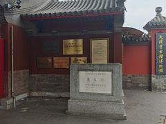 -大钟寺古钟博物馆