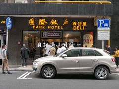 门面-国际饭店·帆声西饼屋(黄河路店)